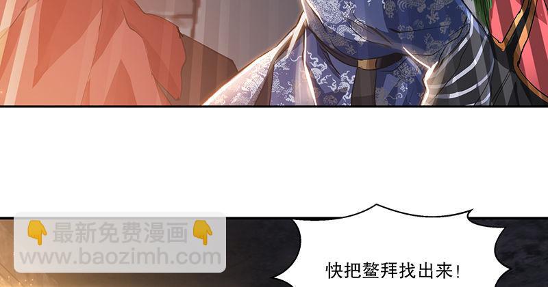 第三十六话 有人劫狱？！(1/2)-第37话