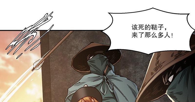 第三十八话 被绑票了？！(1/2)-第39话