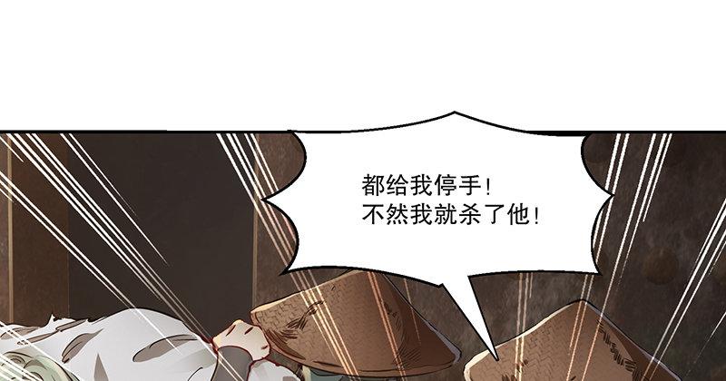第三十八话 被绑票了？！(1/2)-第39话