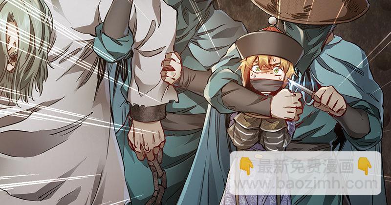 第三十八话 被绑票了？！(1/2)-第39话