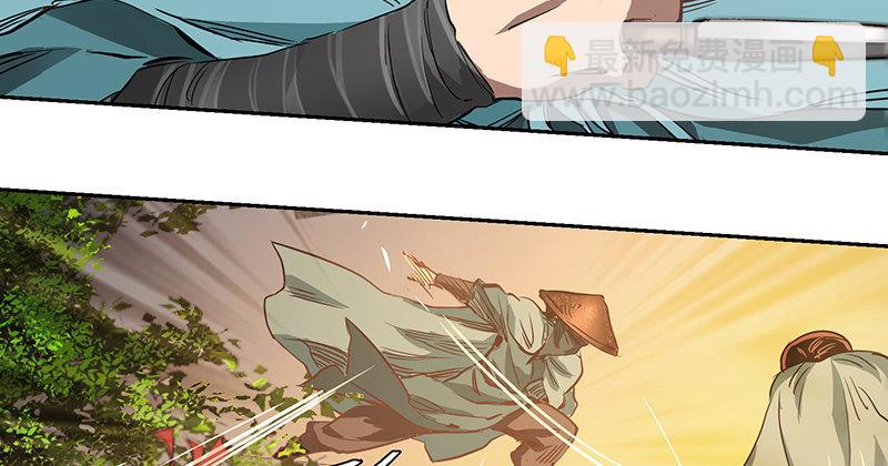 第三十八话 被绑票了？！(1/2)-第39话