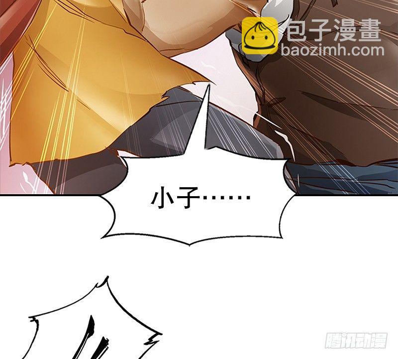 第四话 生死关头还得靠演技(1/2)-第5话