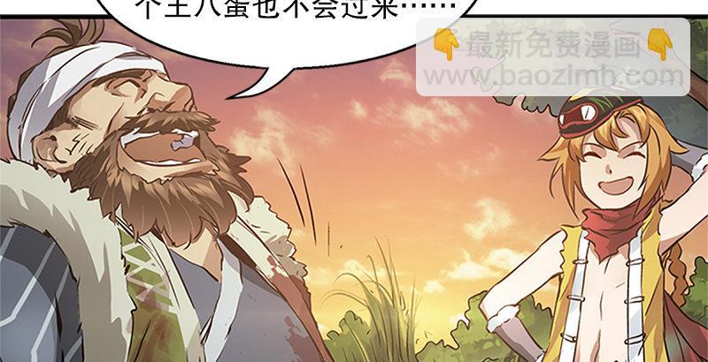 第四话 生死关头还得靠演技(1/2)-第5话