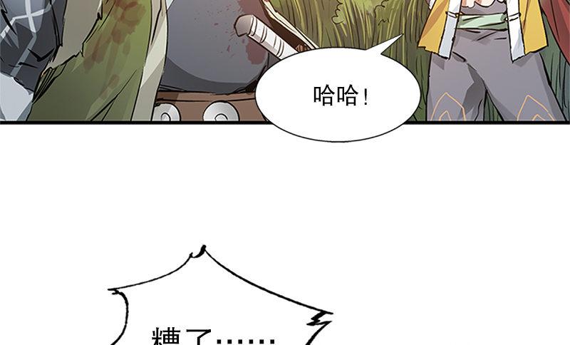 第四话 生死关头还得靠演技(1/2)-第5话