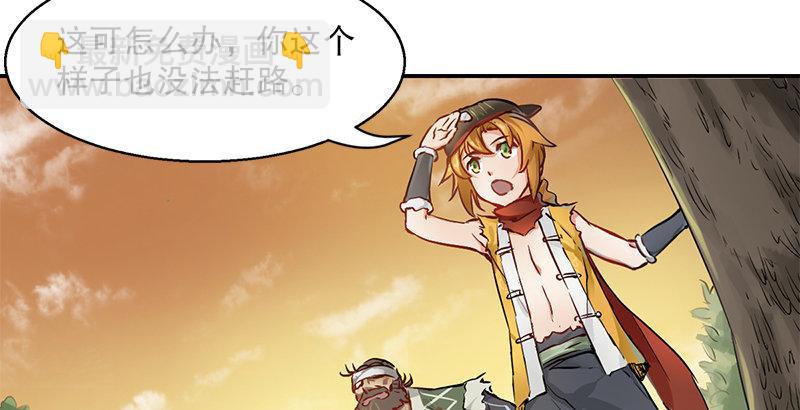 第四话 生死关头还得靠演技(1/2)-第5话