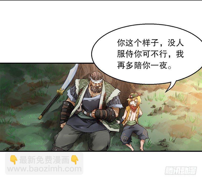 第四话 生死关头还得靠演技(1/2)-第5话