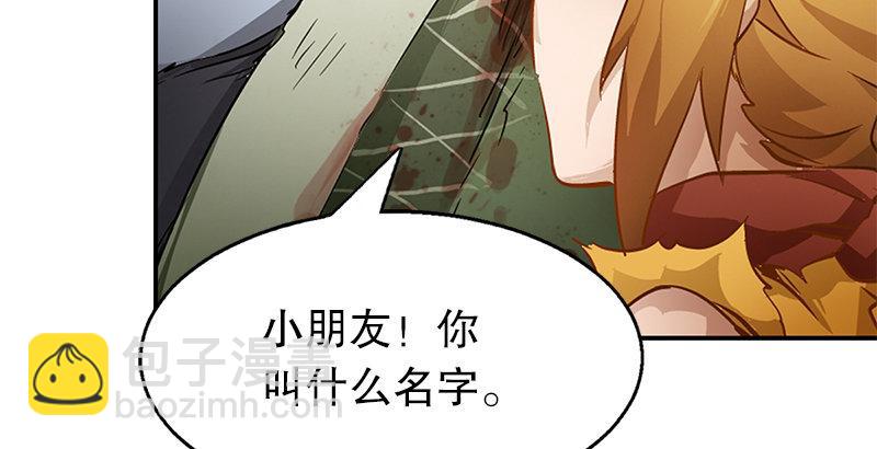 第四话 生死关头还得靠演技(1/2)-第5话