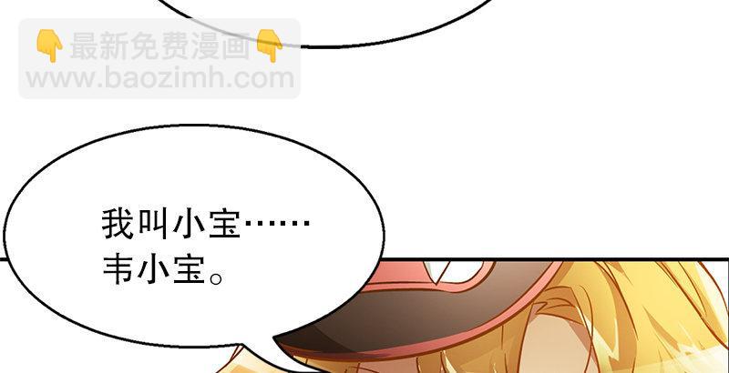 第四话 生死关头还得靠演技(1/2)-第5话