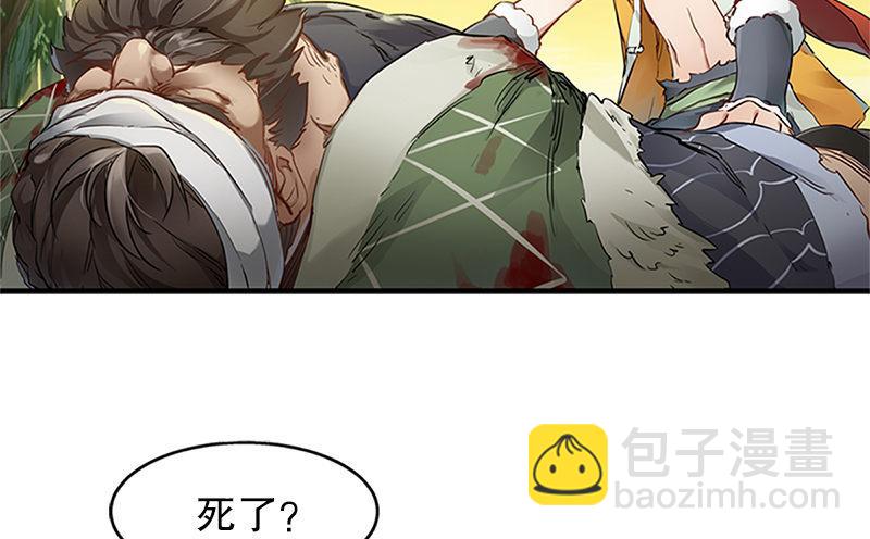 第四话 生死关头还得靠演技(1/2)-第5话