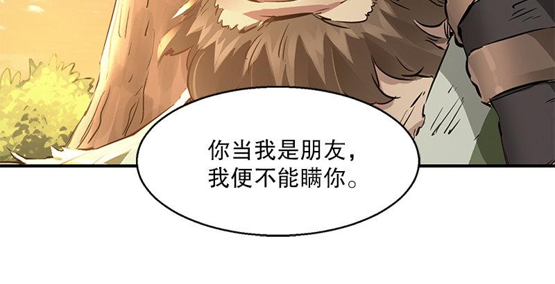 第四话 生死关头还得靠演技(1/2)-第5话