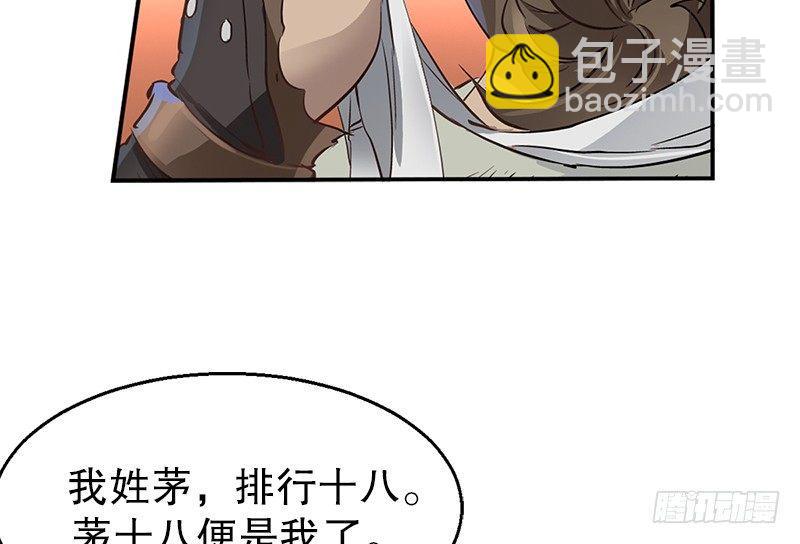 第四话 生死关头还得靠演技(1/2)-第5话