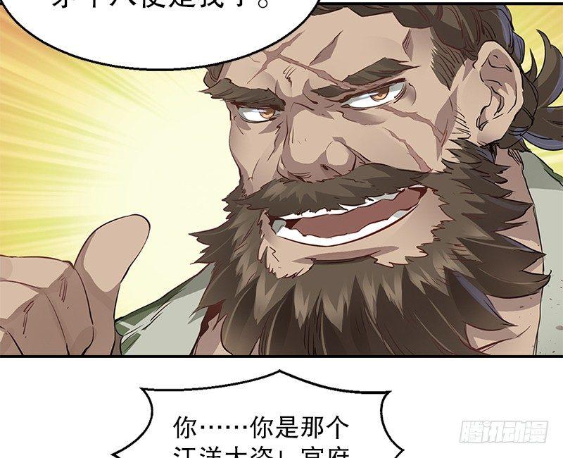 第四话 生死关头还得靠演技(1/2)-第5话