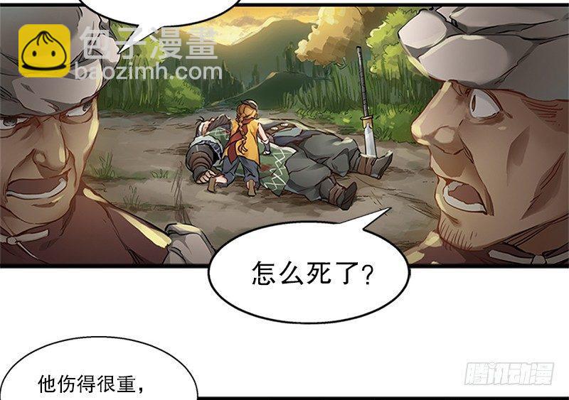 第四话 生死关头还得靠演技(1/2)-第5话