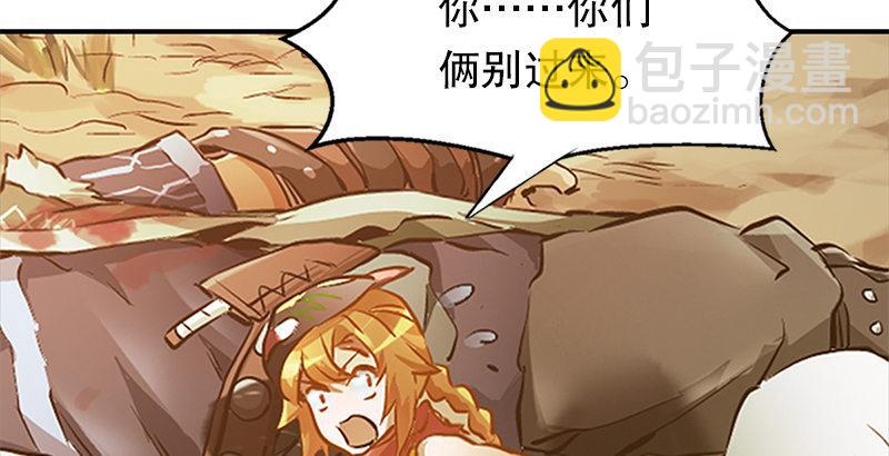 第四话 生死关头还得靠演技(1/2)-第5话