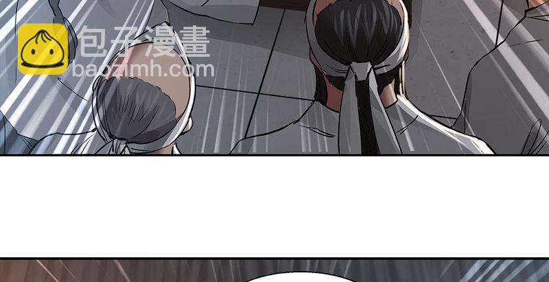 第四十话 又见茅大哥(1/2)-第41话