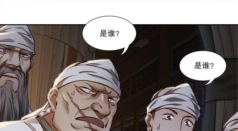 第四十话 又见茅大哥(1/2)-第41话