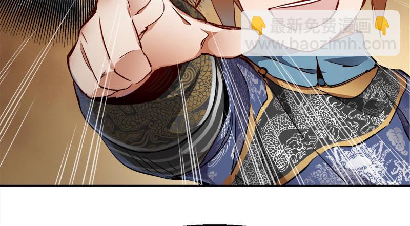 第四十话 又见茅大哥(1/2)-第41话