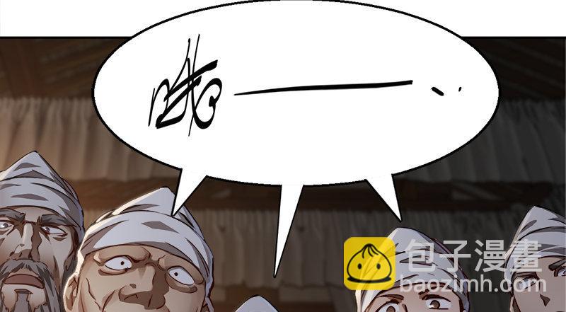 第四十话 又见茅大哥(1/2)-第41话