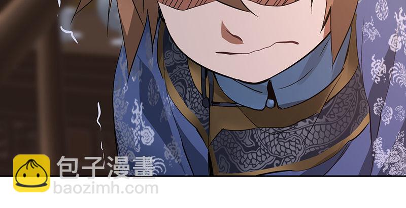 第四十话 又见茅大哥(1/2)-第41话