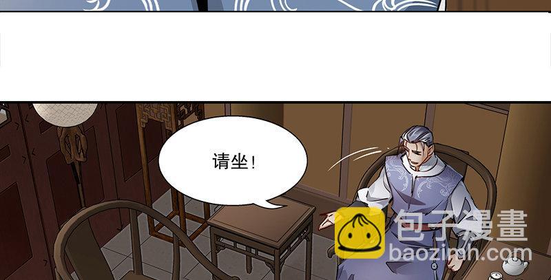 第四十二话 我也能入天地会？！(1/2)-第43话