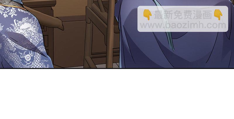 第四十二话 我也能入天地会？！(1/2)-第43话