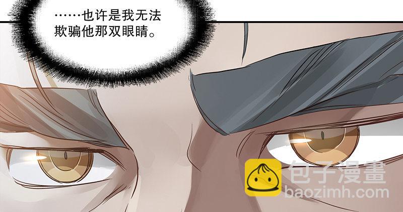 第四十二话 我也能入天地会？！(1/2)-第43话