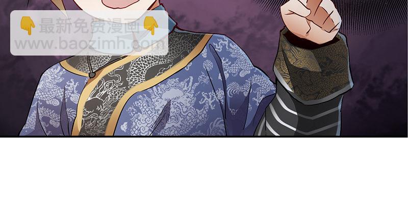 第四十二话 我也能入天地会？！(1/2)-第43话