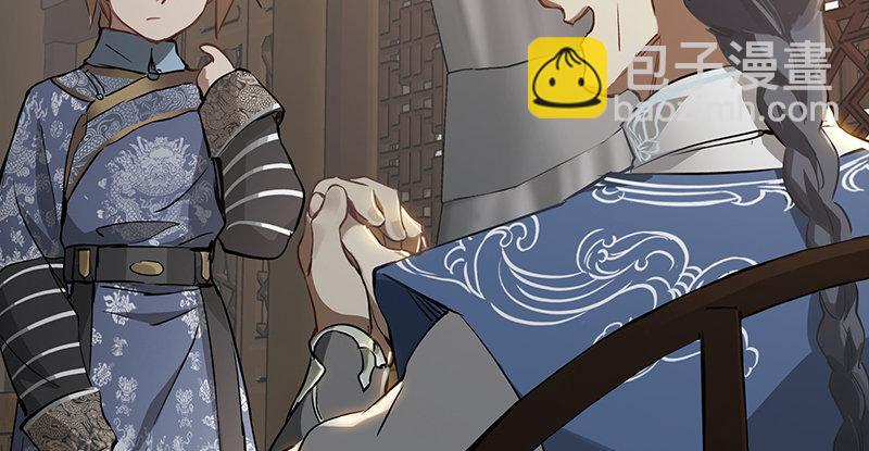 第四十二话 我也能入天地会？！(1/2)-第43话