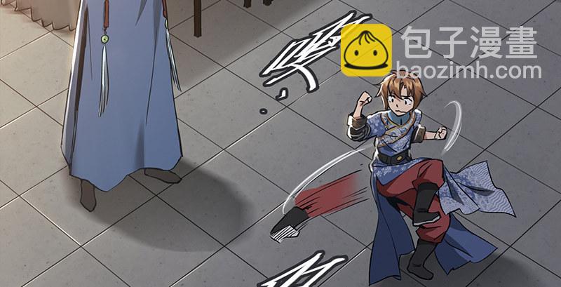 第四十二话 我也能入天地会？！(1/2)-第43话