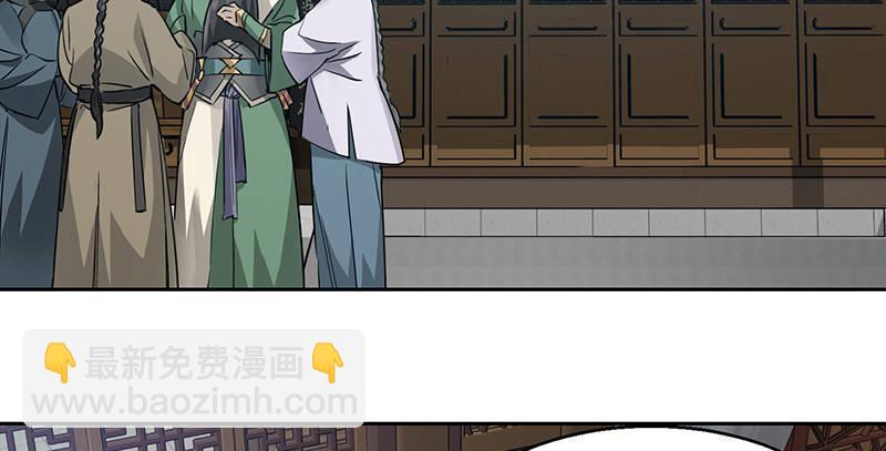 第四十二话 我也能入天地会？！(1/2)-第43话