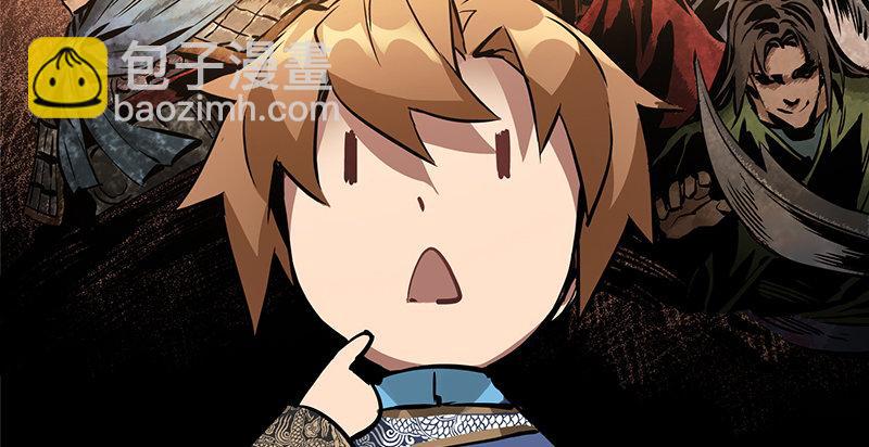 第四十四话 我来当香主？！(1/2)-第45话