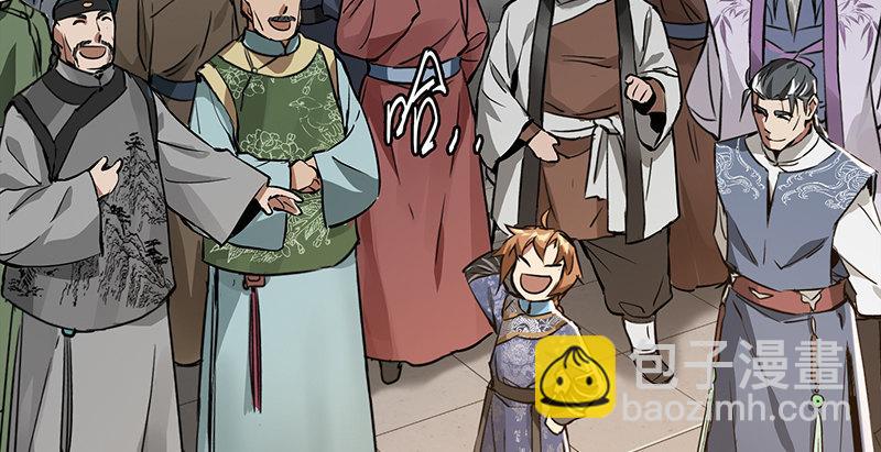 第四十四话 我来当香主？！(1/2)-第45话