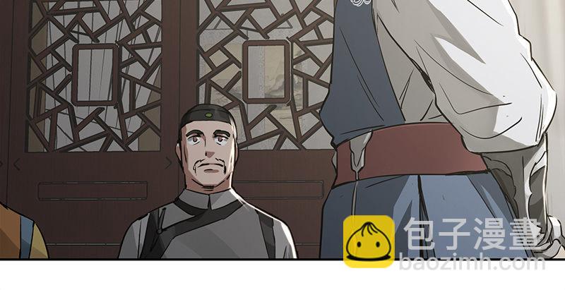 第四十四话 我来当香主？！(1/2)-第45话