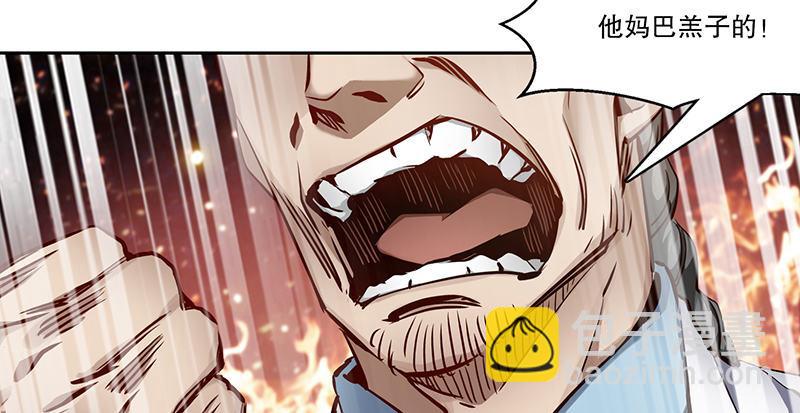 第四十四话 我来当香主？！(1/2)-第45话