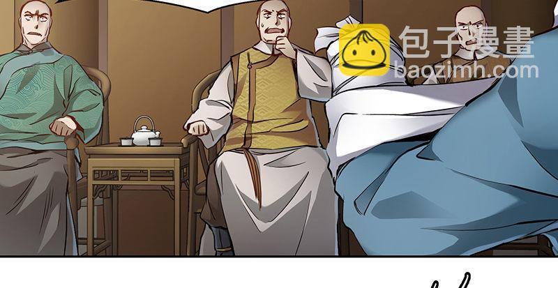 第四十四话 我来当香主？！(1/2)-第45话