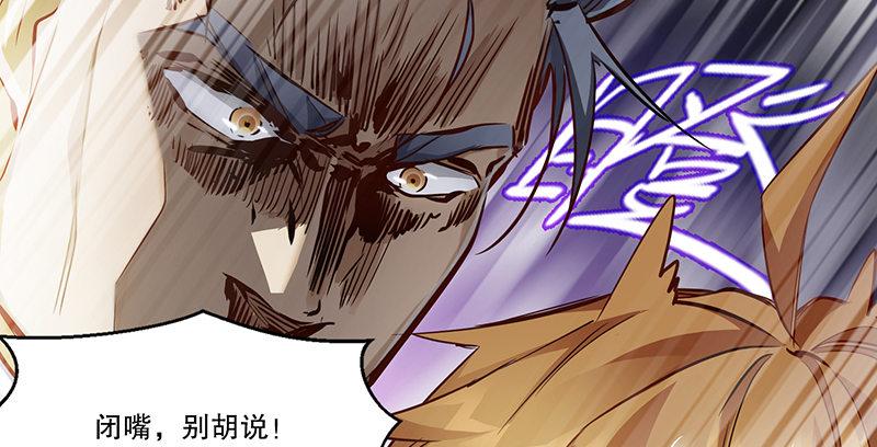 第四十四话 我来当香主？！(1/2)-第45话