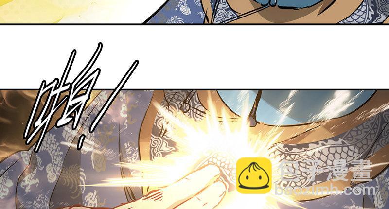 第四十六话 我有救了？！(1/3)-第47话