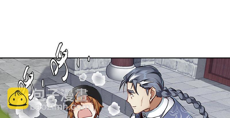 第四十六话 我有救了？！(1/3)-第47话