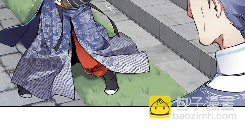 第四十六话 我有救了？！(1/3)-第47话