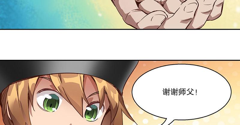 第四十六话 我有救了？！(1/3)-第47话