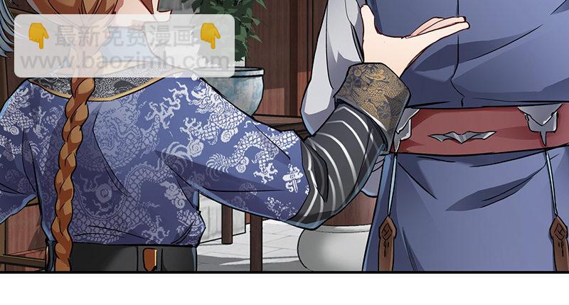 第四十六话 我有救了？！(1/3)-第47话