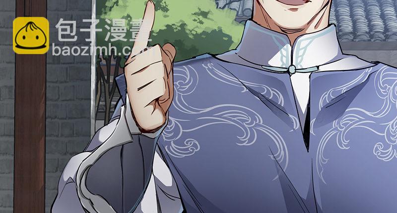 第四十六话 我有救了？！(1/3)-第47话