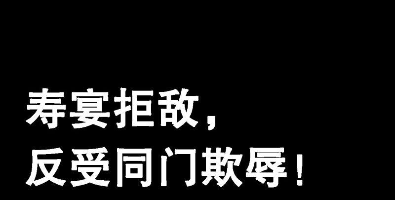 鹿鼎記 - 第四十六話 我有救了？！(2/3) - 6