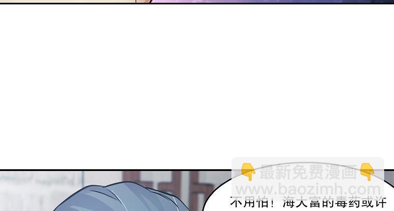 第四十六话 我有救了？！(1/3)-第47话