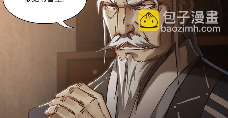 第四十八话 敢打我的人？！(1/2)-第49话