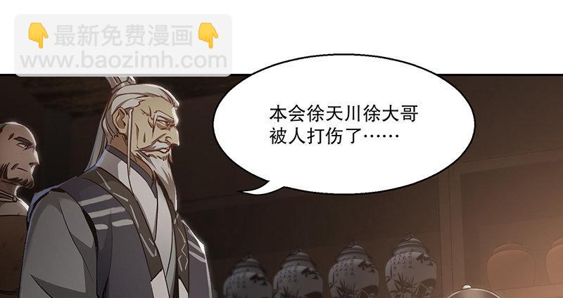 第四十八话 敢打我的人？！(1/2)-第49话