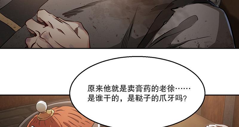 第四十八话 敢打我的人？！(1/2)-第49话