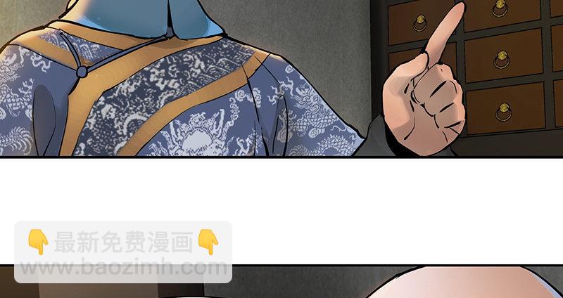 第四十八话 敢打我的人？！(1/2)-第49话