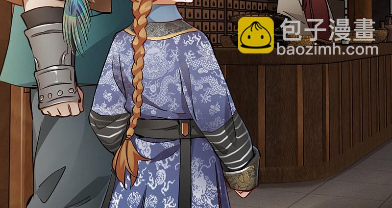 第四十八话 敢打我的人？！(1/2)-第49话