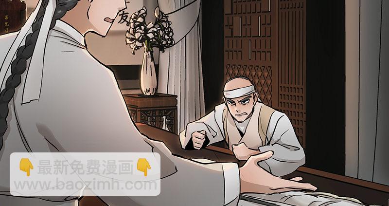 第五十话 人多了不起啊！(1/2)-第51话